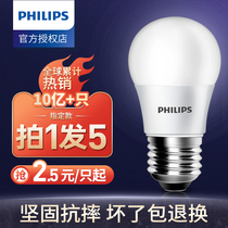 Philips led household energy-saving bulb super bright e27 screw mouth constant bright 6w8w10w12w warm white bulb