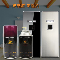 Stainless steel automatic spray machine bedroom perfume spray toilet home aromatherapy deodorant durable air freshener