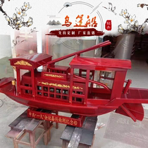 Custom South Lake Red Boat Large Jiaxing South Lake Red Boat model decoration landscape decoration Party Conference