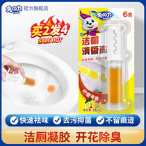 Toilet floret flower cleaning gel toilet deodorization to remove odor fragrance fragrant petals toilet cleaning artifact Japan