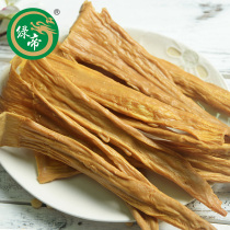 Green Emperor Yuzhu bean curd bamboo handmade tofu leather specialty dry goods boiled hot pot soup can be 200g * 2 bags