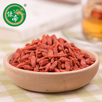 Green Emperor health wolfberry soak water Ningxia Zhongning wolfberry specialty dry goods 200g