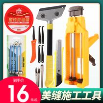 Beautiful seam agent construction tools A full set of tile floor tiles special seam cleaning caulking professional glue gun household set every