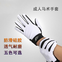 New equestrian gloves silicone riding gloves male non-slip wear-resistant riding gloves summer riding gloves women
