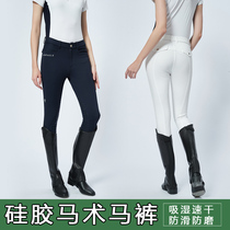 Four seasons silicone riding pants equestrian breeches outdoor training riding pants mens white competition breeches riding clothes women