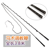 Equestrian Items Horse Whip Training Horse Special Tune Teaching Whip Horse Training Whip Trainer Whip Leather Whip Lashes Whip Equestrian Whip