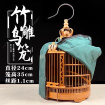 Old bamboo handmade high-end bird cage soybean bird embroidered eye bird cage round cage bamboo cage Starling brother parrot thrush bird cage full