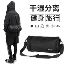 Fitness bag training bag men and women shoulder shoulder bag basketball travel bag easy shoulder sports bag small backpack men