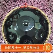 Professional new other hand disc drum Worry-free drum Ethereal drum color empty steel tongue drum Send a full set of accessories Hunyuan Musical instrument