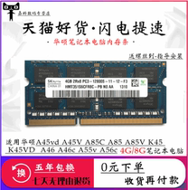 ASUS K45V K55D A45vd A46c A55v A56 Notebook Memory Bar DDR3 8G 4G 1600