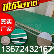 Custom anti-static panel workbench accessories Factory assembly line operation table surface version of the experimental table dining table panel surface
