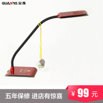 Crown Protection Eye LED Children Table Lamp Learning Working Bedroom Elementary School Students Pai Vision D108 DC Touch Dimming
