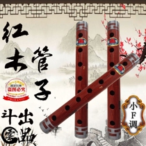 Folk Tubes Red Wood Tubes Red Wood Small F Tune Tubes Red Wood Small G Tune Tubes Alt Tube Instruments