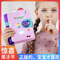 Jane action creative surprise treasure box Magic book toy girl Blind box Childrens stationery set Notebook Male thaw