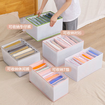 Stacked clothes pants storage artifact short sleeve T-shirt classification storage box wardrobe partition jeans storage box