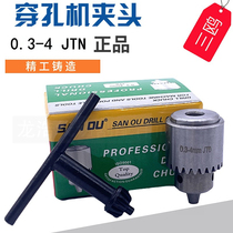 ZHEJIANG Sanou brand punch CHUCK suitable FOR 0 3 TO 4MM perforated rod electrode tube precision wrench drill chuck