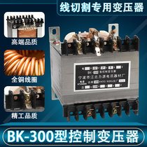 Longhao wire cutting transformer 300W drive input 220V output 21V22 all copper wire machine tool accessories dry type