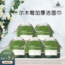 Le Mule Wash Face Towels Thickened Disposable Pure Cotton Clean Face Towel Sterile Step Up Drum Wipe Face Towel Wood Portuguese Extraction