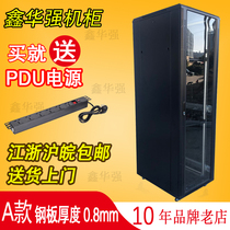 Network Cabinet 2 m 42U server cabinet thickened 600*800 monitoring cabinet switch cabinet