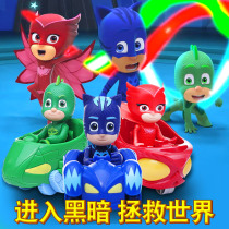 Pajamas little hero toys PJ MASKS Flying Wall man owl female cat boy cat car full set of dolls