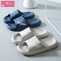 Summer sandals and slippers mens soft soles home indoor non-slip home bathroom bathing deodorant outer ins Tride boys