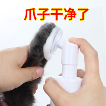 Dog foot washing artifact free scrub sole sole foot cleaning foot Teddy cat wash paw PET foam