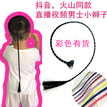 Net red with the same mens wig pigtails invisible video of the braid trembling volcano fast hand with the small braid clip