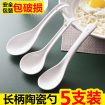 5 sets with long handle small soup spoon ceramic small spoon long handle stir spicy hot pot noodles to pull flour rice noodles