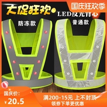 Good protection LED reflective vest with lamp reflective vest charging I-shaped V-shaped clothing reflective clothing riding reflective clothing