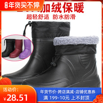 Winter plus velvet EVA foam cotton rain shoes men and women Middle tube labor protection rain boots waterproof non-slip shoes working water shoes rubber shoes