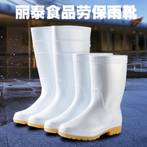 Litai white food boots labor protection rain boots water shoes high tube waterproof non-slip oil resistance acid and alkali resistance kitchen work rain shoes