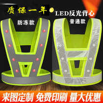 Canon LED reflective vest with lamp reflective waistcoat charging workout type V-type clothing reflective clothing riding reflective clothing