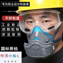  Tangfeng 1502 silicone dust mask ash powder anti-industrial dust welding spray paint decoration easy-to-breathe protective mask
