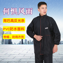 Electric motorcycle fashion single male and female split Korean adult thick riding raincoat rain pants poncho suit