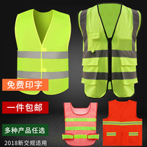 Good protection sanitation reflective clothing construction vehicle annual inspection reflective vest Greening garden cleaner reflective vest printing