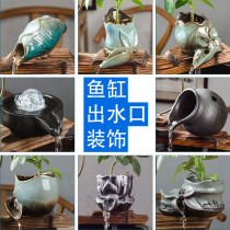 Living room office desktop decoration creative circulation running water wealth ornaments fountain water fountain Chinese opening gifts