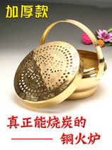 Traditional wedding supplies Copper stove Wedding copper fire punch Wedding fire gun Copper stove hand stove Wang Basin furnace Dowry