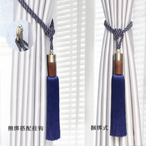 New Chinese curtain straps pair of modern simple curtain hook hanging ball tie rope tassel hanging ornaments