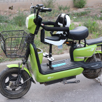 Electric car scooter baby seat front battery car bicycle child child baby safety seat bench
