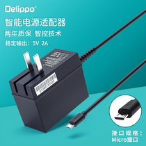  E-PERSON E-BOOK Tablet charger T9T8T7T6T5T4T3M1A1A2A3S1 Power adapter cable 5V2A Coolby CUBE TALK 9 TALK