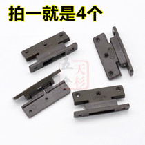 Special furniture wardrobe door edge dust strip hinge plastic hinge plastic hinge plastic hinge