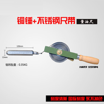 Oil dipstick wooden handle 530 with oil tank 15 oil dipstick Rice Qingxian carbon steel ruler stainless steel 10 Oil depot oil