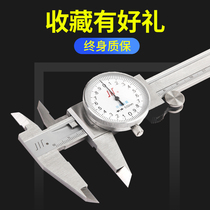 Shockproof oil standard stainless steel mechanical belt table high precision 0-150-200300mm caliper authentic cursor representative