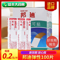 Johnson & Johnson Bondi Elastic Band-Aid 100 Pals Band-Aid