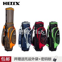  HELIX HI9683 Golf retractable ball bag Multi-function aviation bag