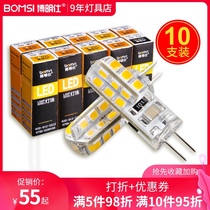 g4led lamp beads 12V volt two two-pin pin 220V plug-in halogen plug-in mirror headlight small bulb G9 light source