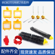 Adapting IROBOT sweeper accessories 700 760 780 770 790 roller brush edge brush strainer wheel brush