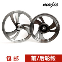 Suitable for Suzuki Yueku Prince GZ150-A E country three four E-jet front and rear wheels steel aluminum wheels front and rear aluminum wheels