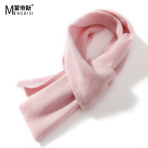 Childrens Cashmere Scarf Autumn and Winter Korean Fashion Joker Knitted Warm Baby Baby Neck Warm