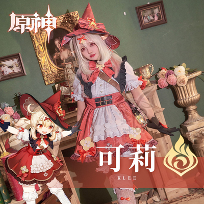 taobao agent The original god cos cosmine witch new skin Qi Huaxing candle little witch cosplay animation game C service full set